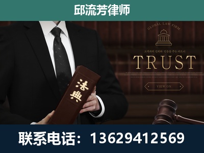 池州-专注于刑事辩护