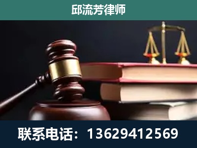 池州-刑事案件辩护