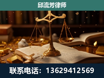池州-遗产继承